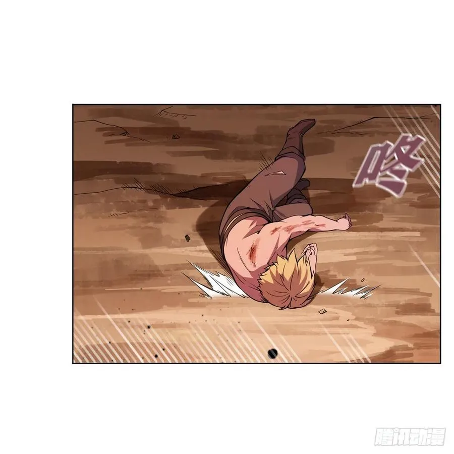 第245话 愤怒的拳头 第36页