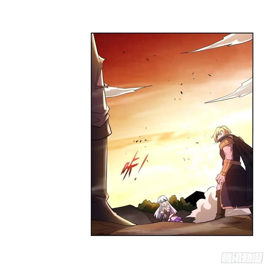 第245话 愤怒的拳头 第41页
