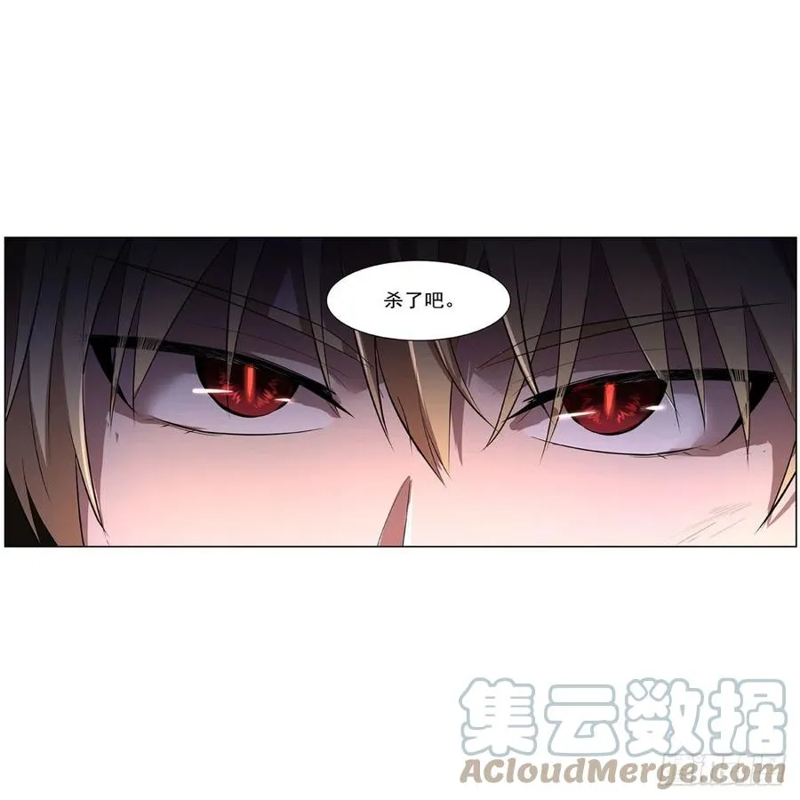 第245话 愤怒的拳头 第43页