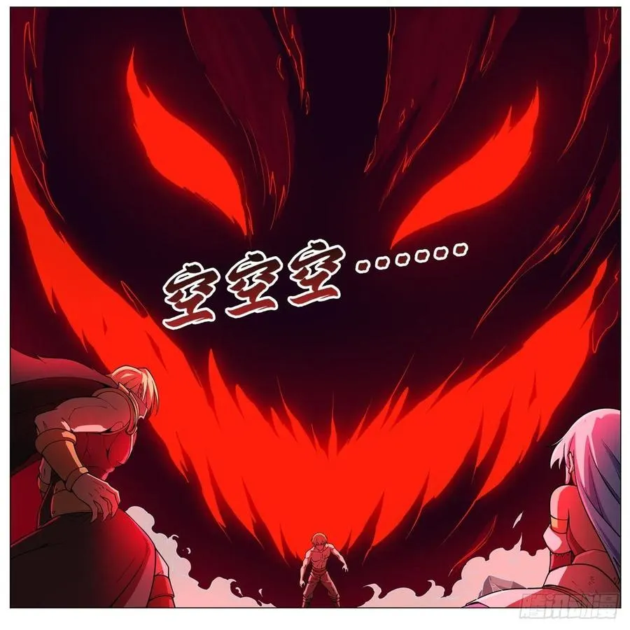第245话 愤怒的拳头 第44页