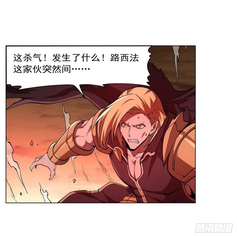 第245话 愤怒的拳头 第45页