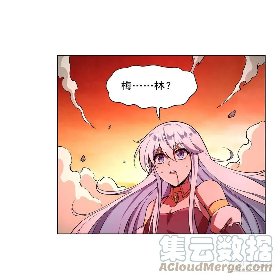 第245话 愤怒的拳头 第46页