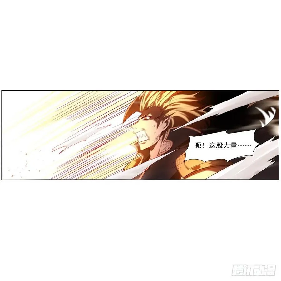 第245话 愤怒的拳头 第50页
