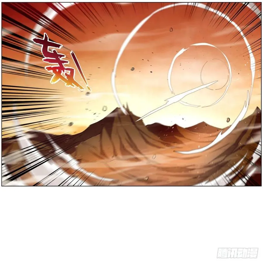 第245话 愤怒的拳头 第51页