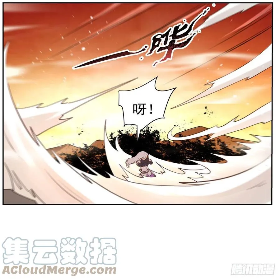 第245话 愤怒的拳头 第52页