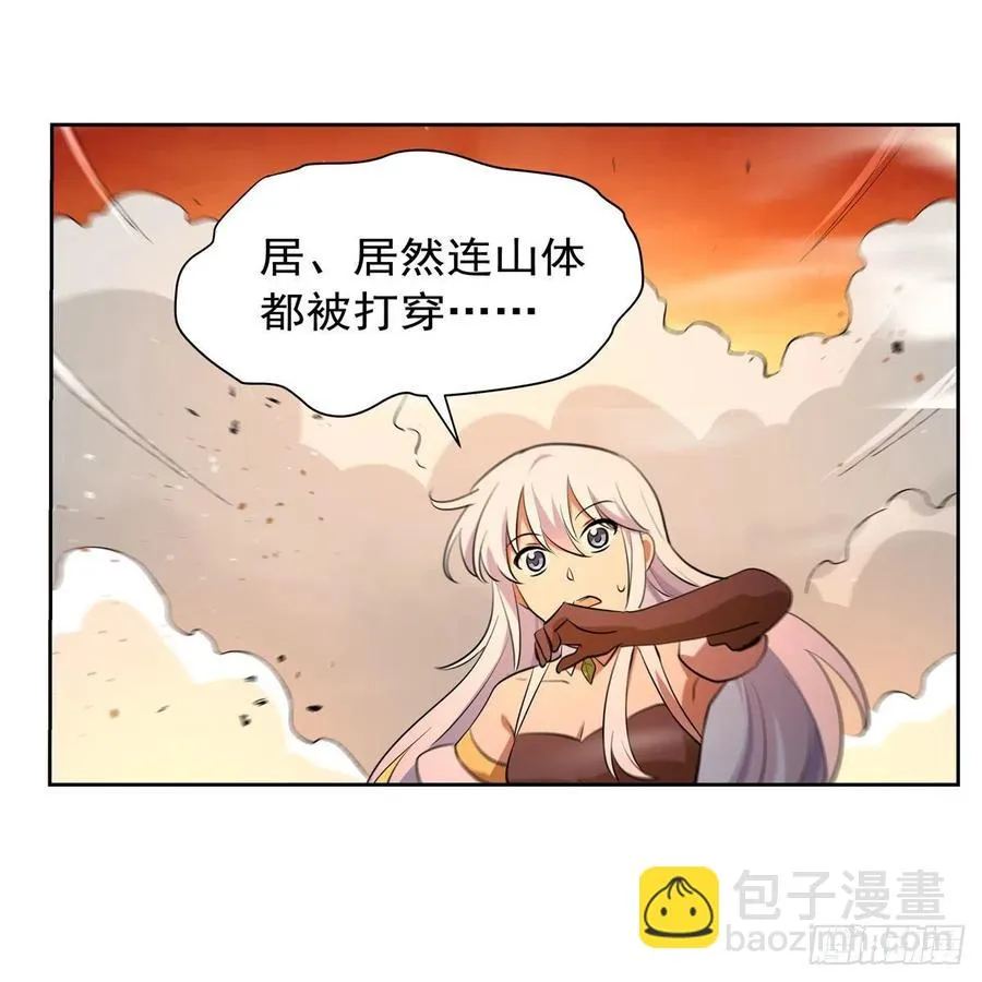 第245话 愤怒的拳头 第53页