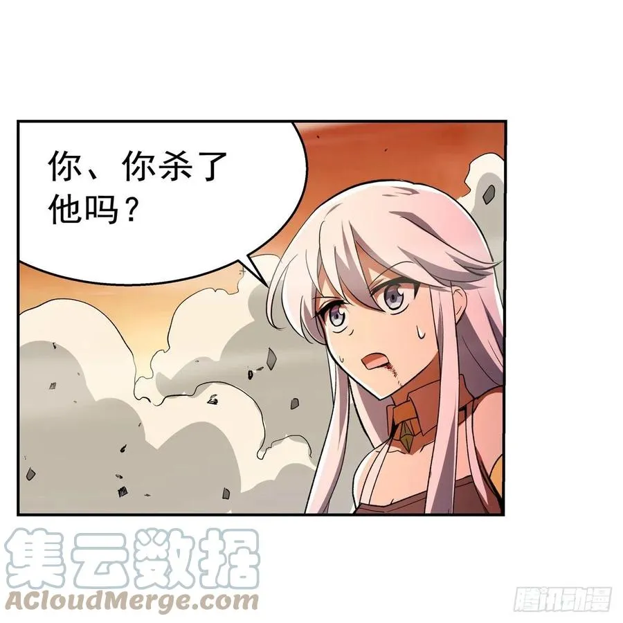 第245话 愤怒的拳头 第55页