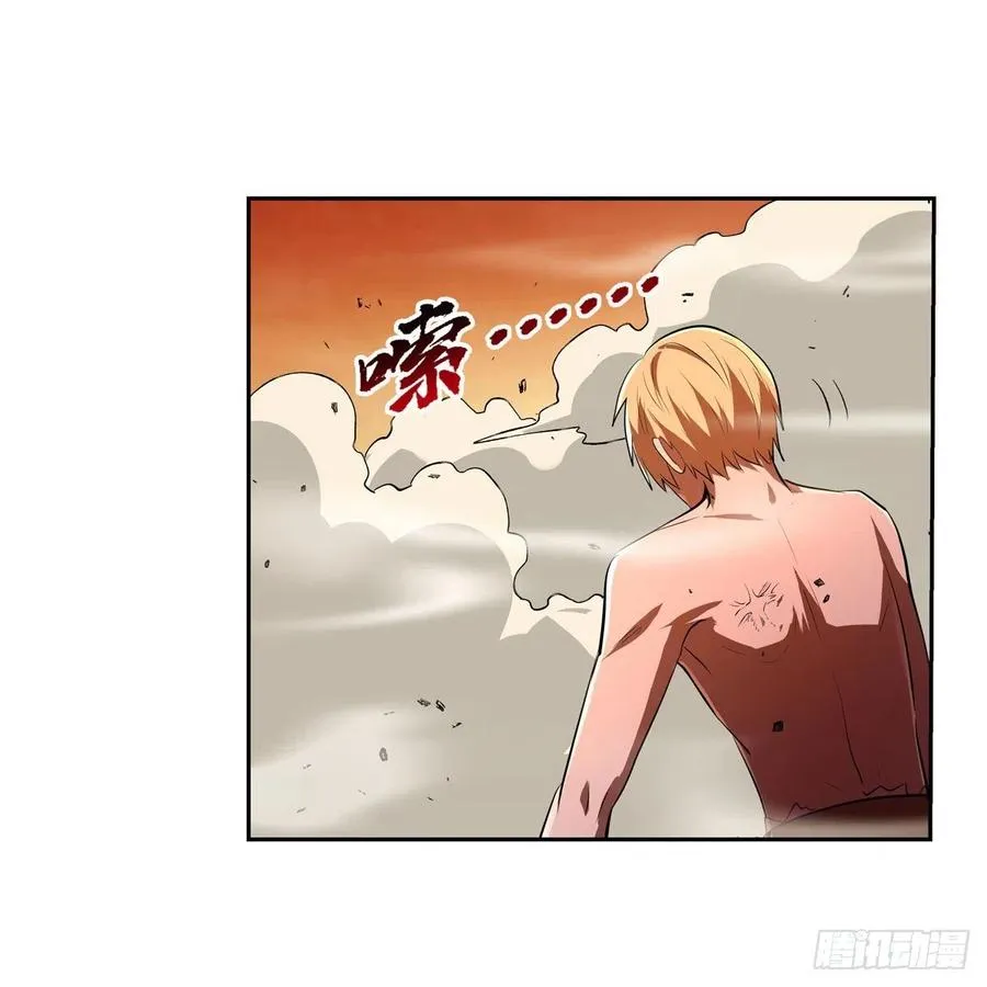 第245话 愤怒的拳头 第56页