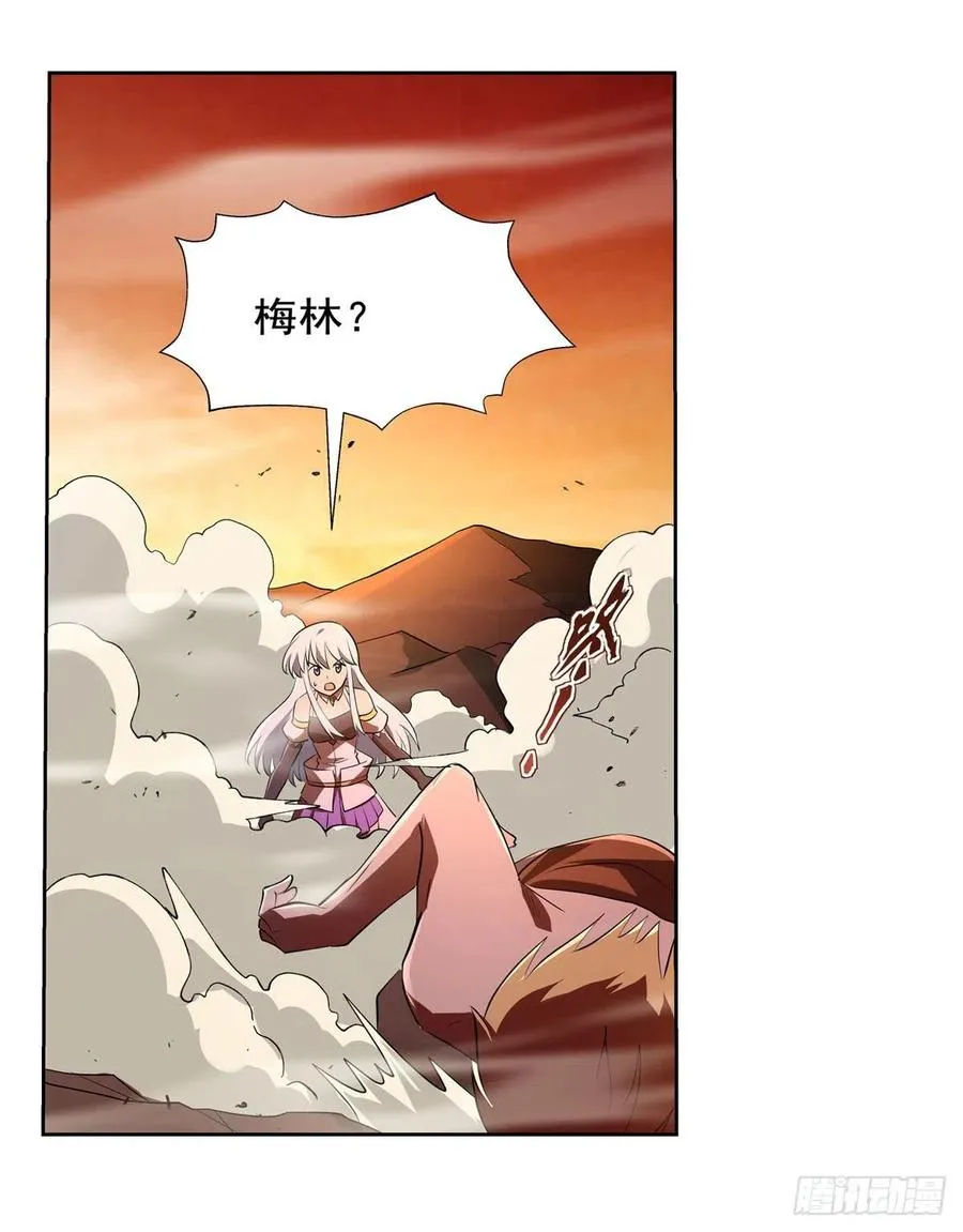 第245话 愤怒的拳头 第57页