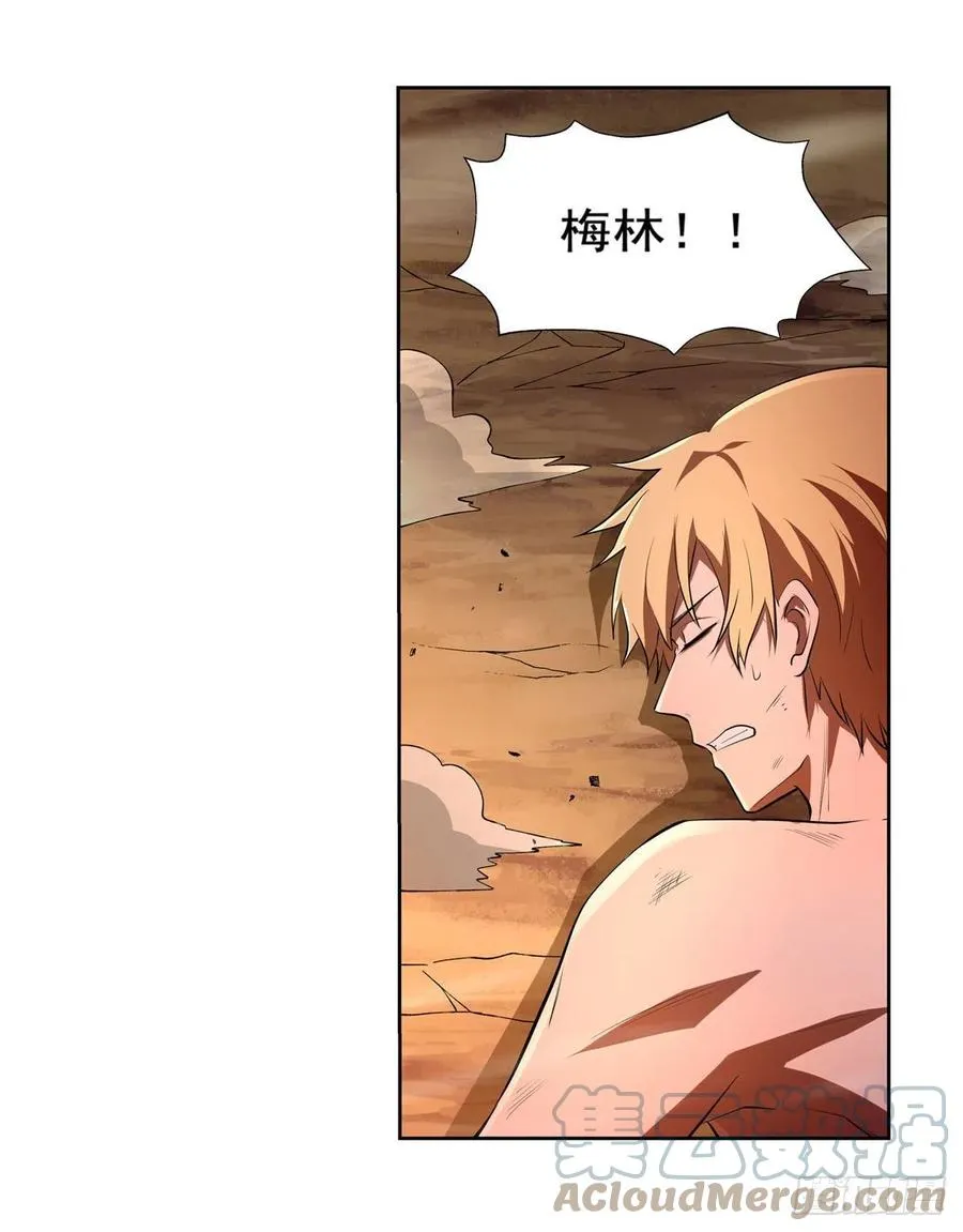 第245话 愤怒的拳头 第58页
