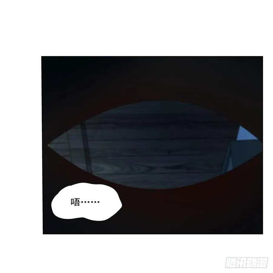 第246话 真命天子 第3页