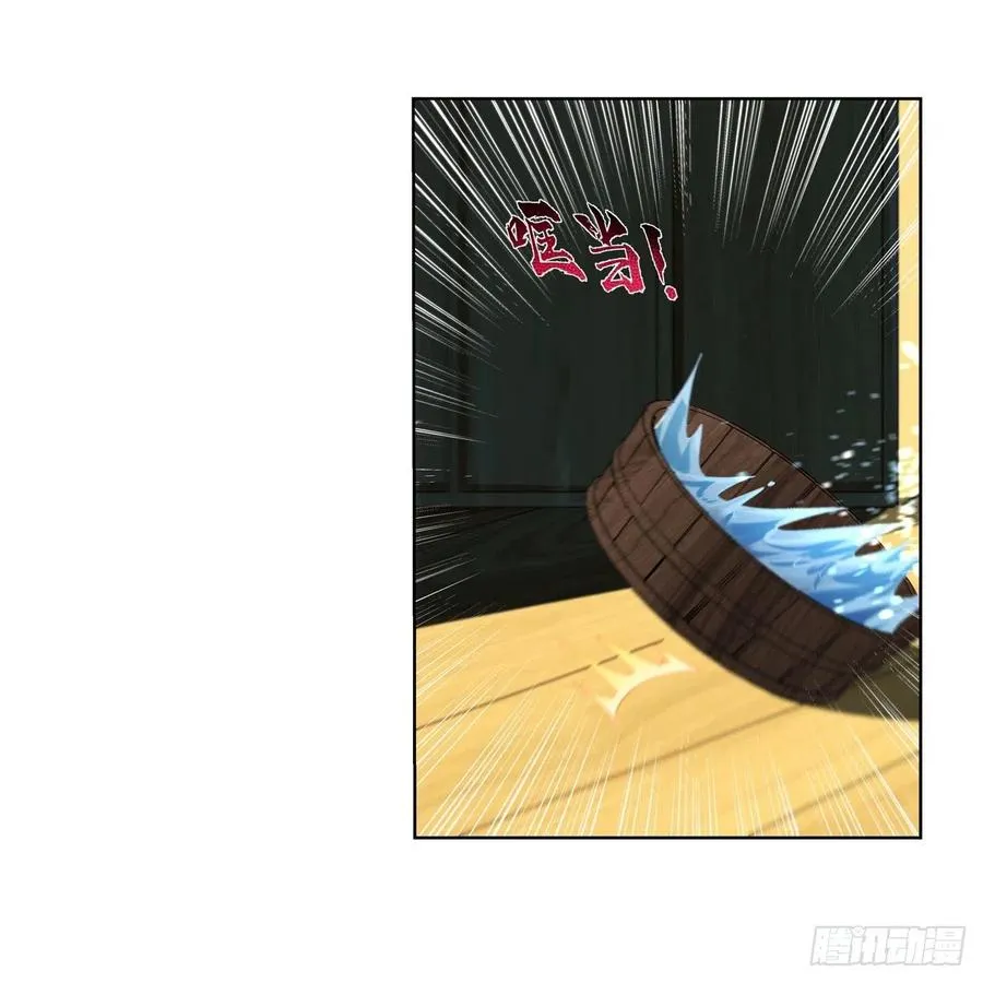 第246话 真命天子 第6页
