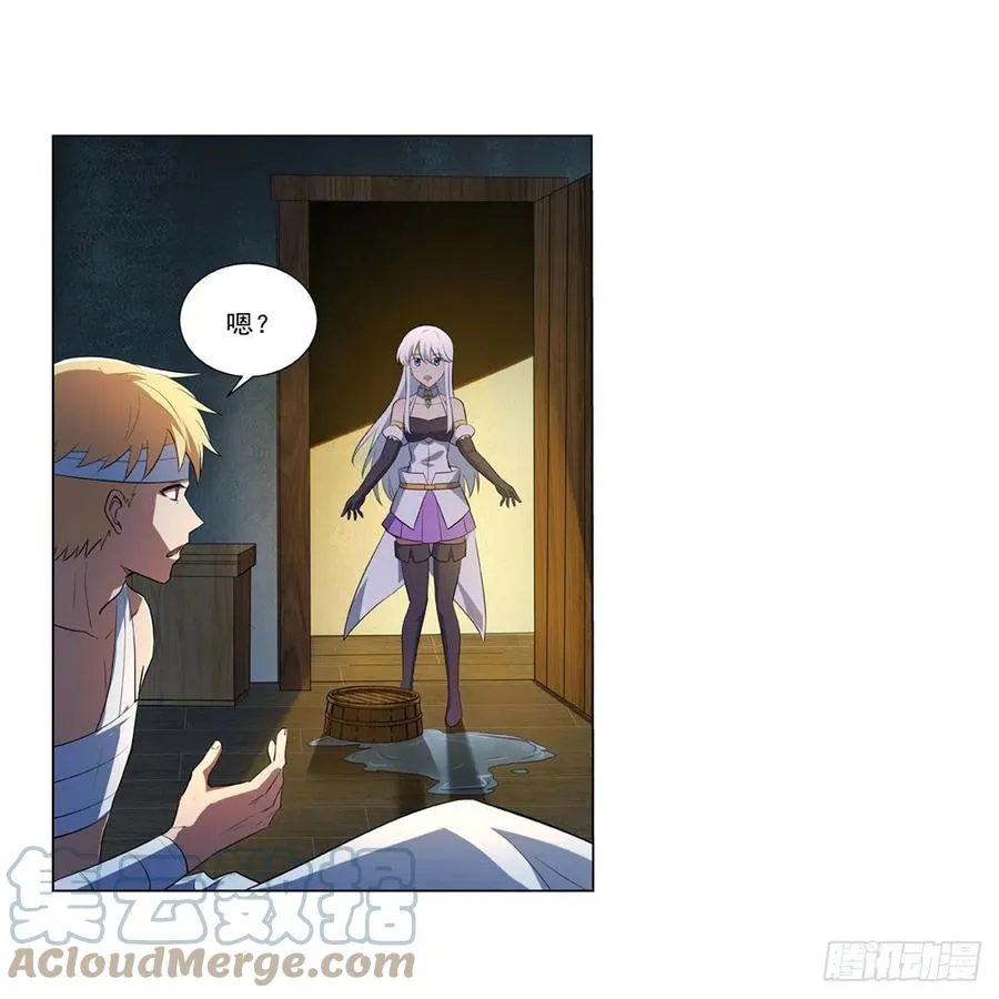 第246话 真命天子 第7页
