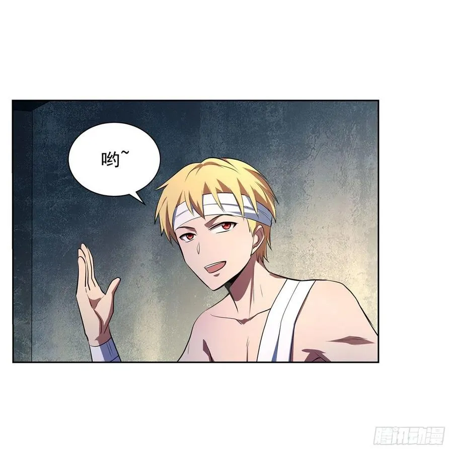 第246话 真命天子 第9页