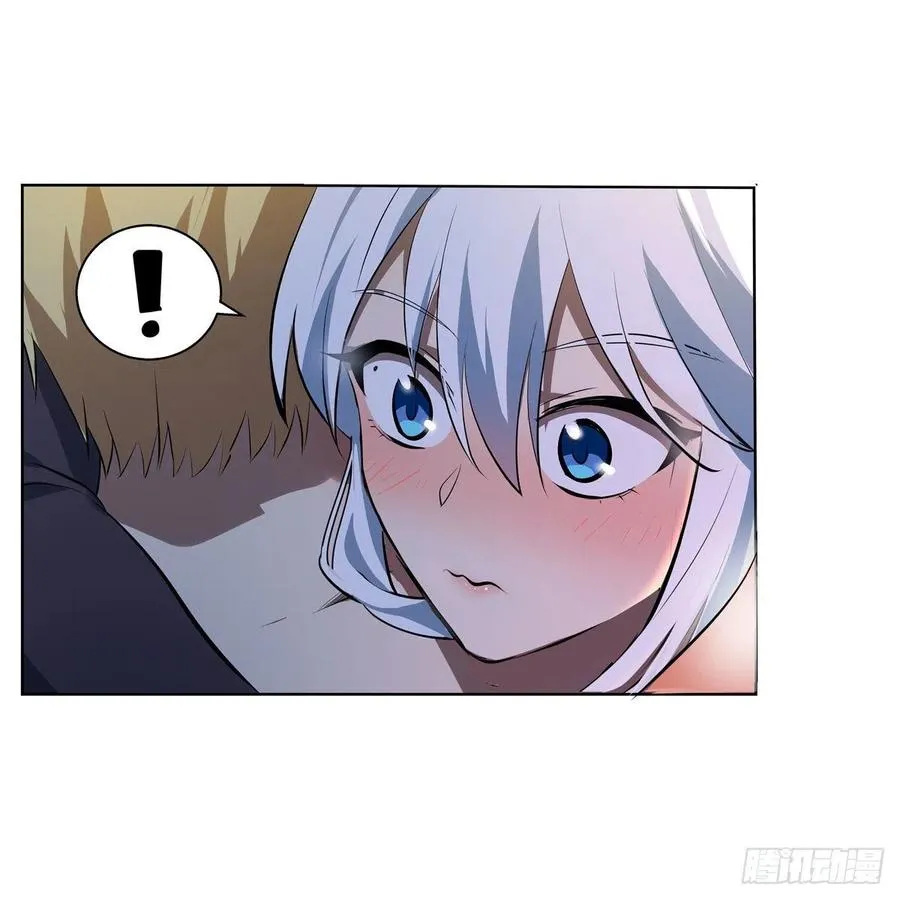 第246话 真命天子 第15页
