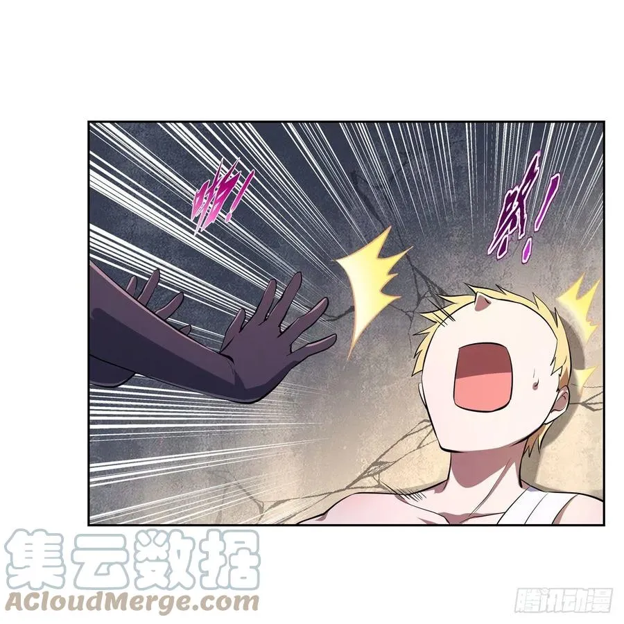 第246话 真命天子 第16页