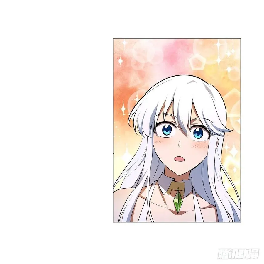 第246话 真命天子 第21页