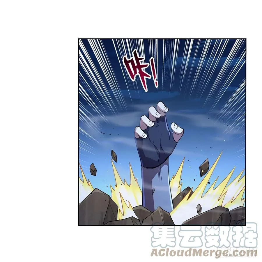 第246话 真命天子 第28页