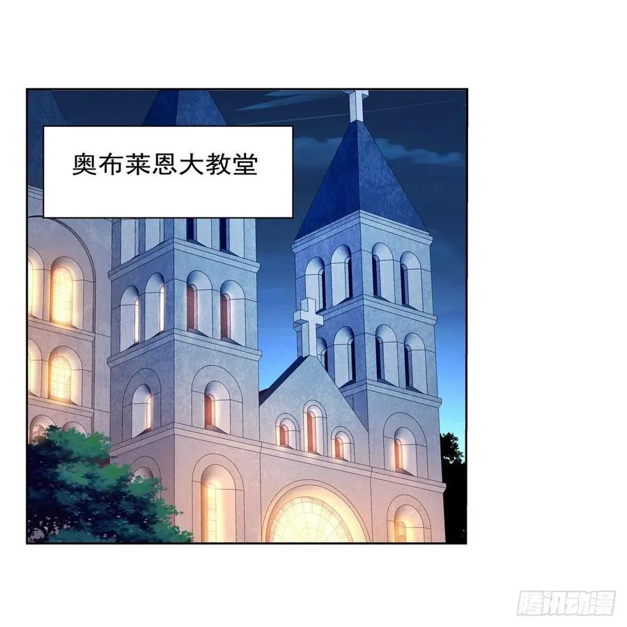 第246话 真命天子 第33页