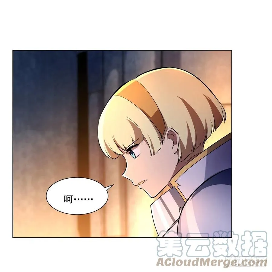第246话 真命天子 第40页