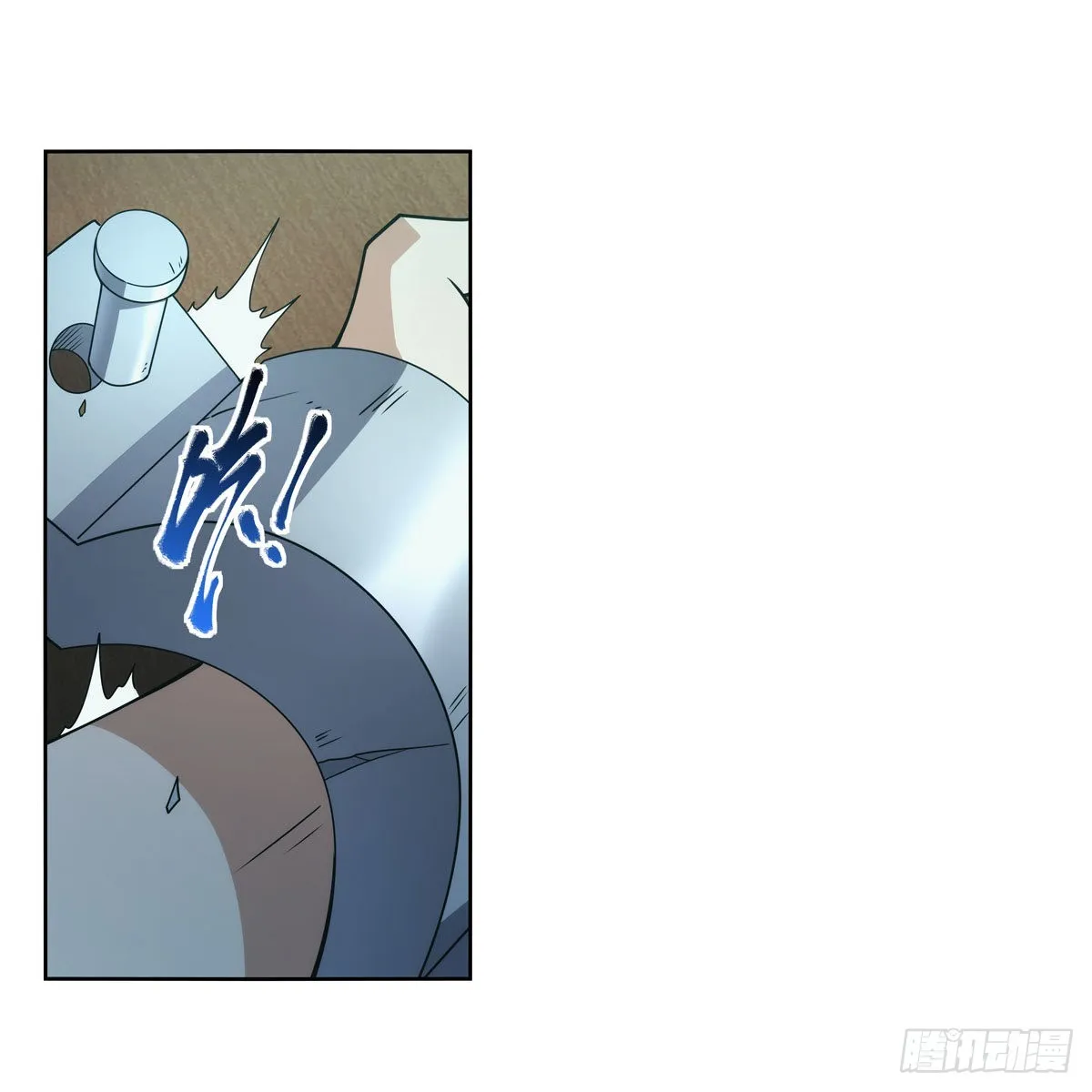 第287话 艳福不浅 第9页