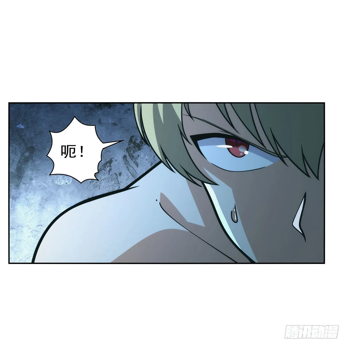 第287话 艳福不浅 第15页