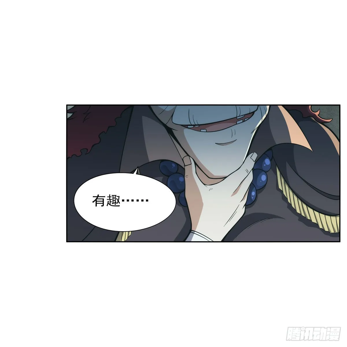 第287话 艳福不浅 第22页