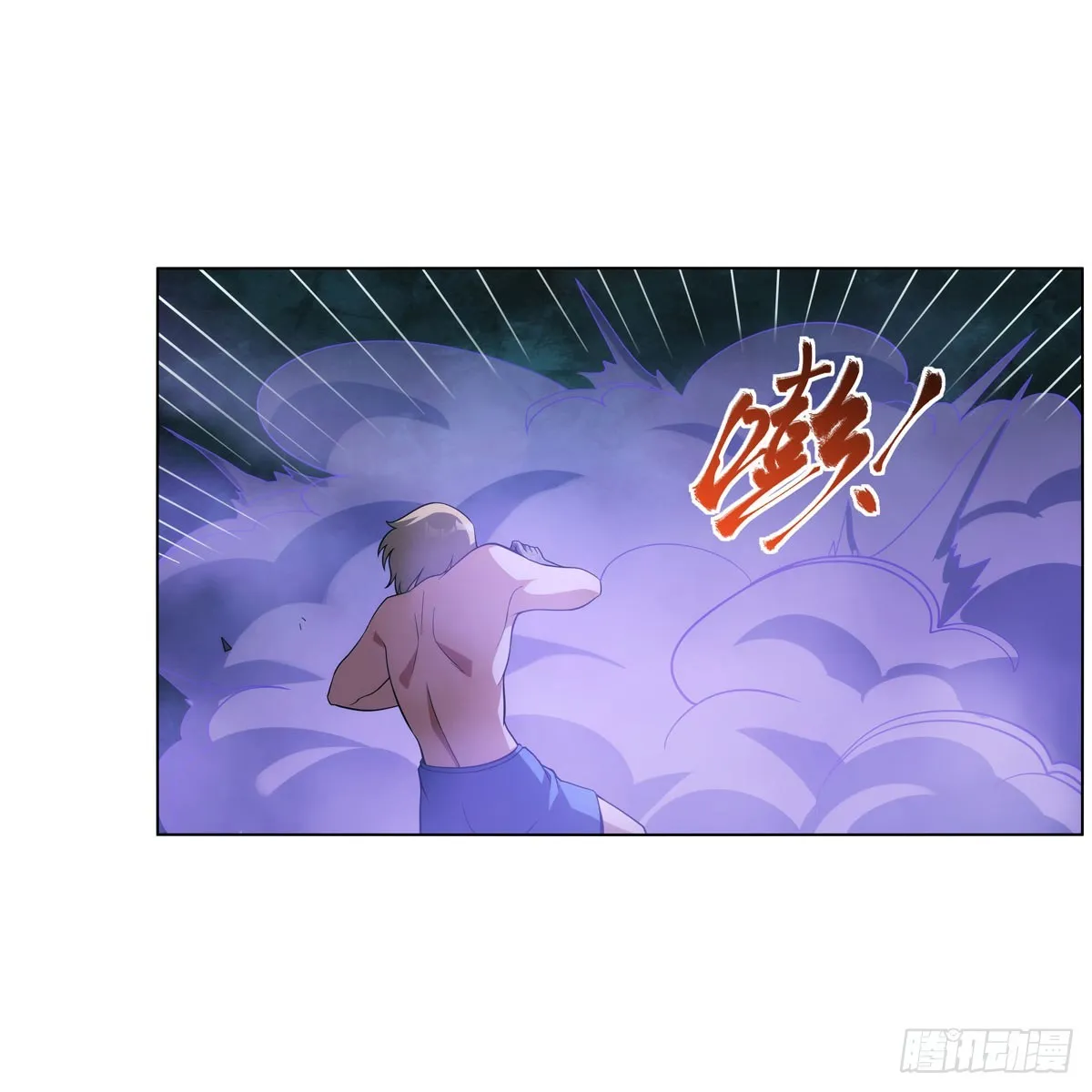 第287话 艳福不浅 第28页