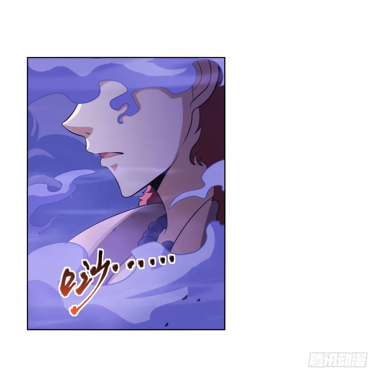 第287话 艳福不浅 第31页