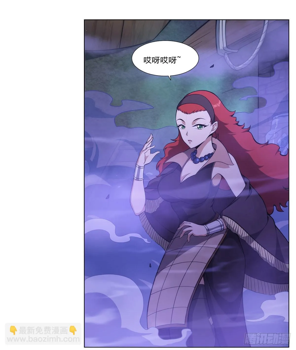 第287话 艳福不浅 第32页