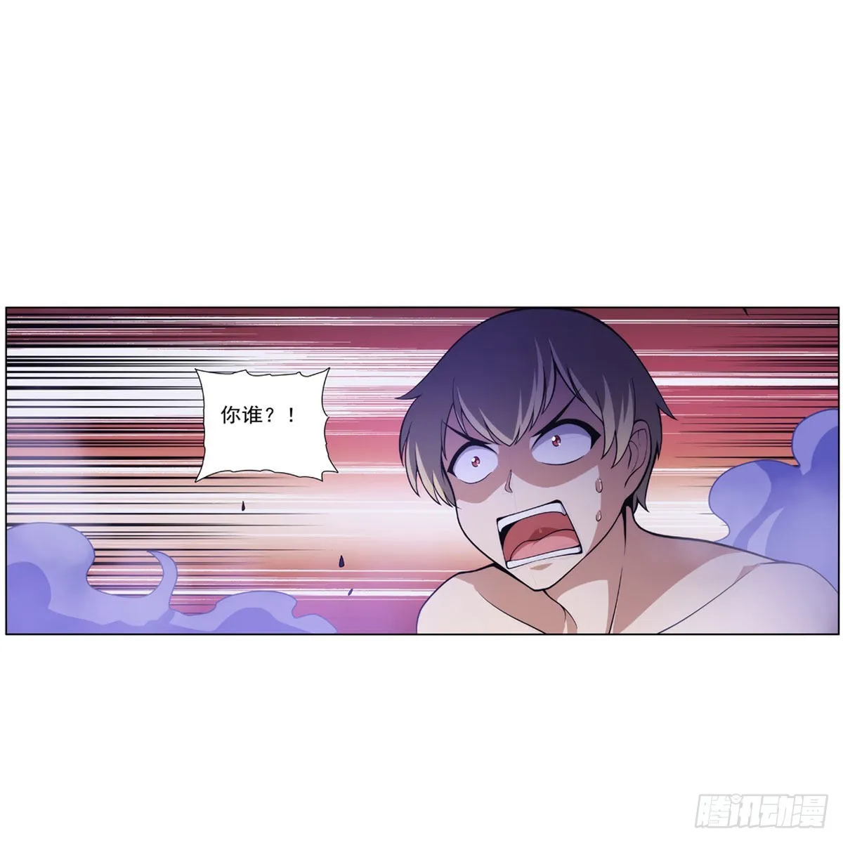 第287话 艳福不浅 第33页