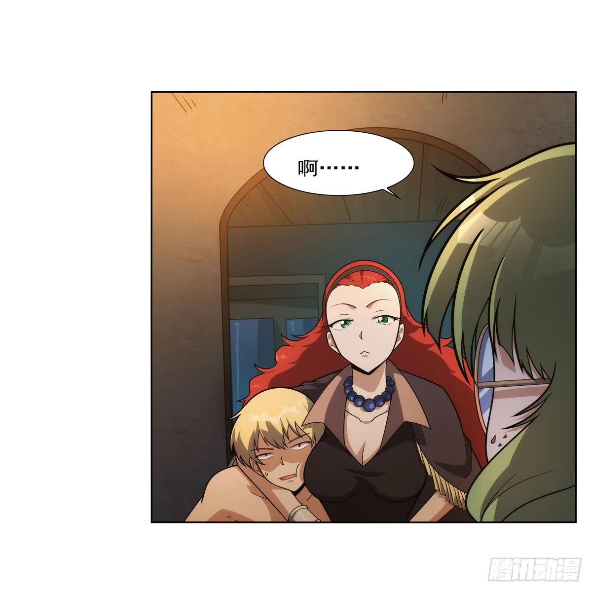第287话 艳福不浅 第43页