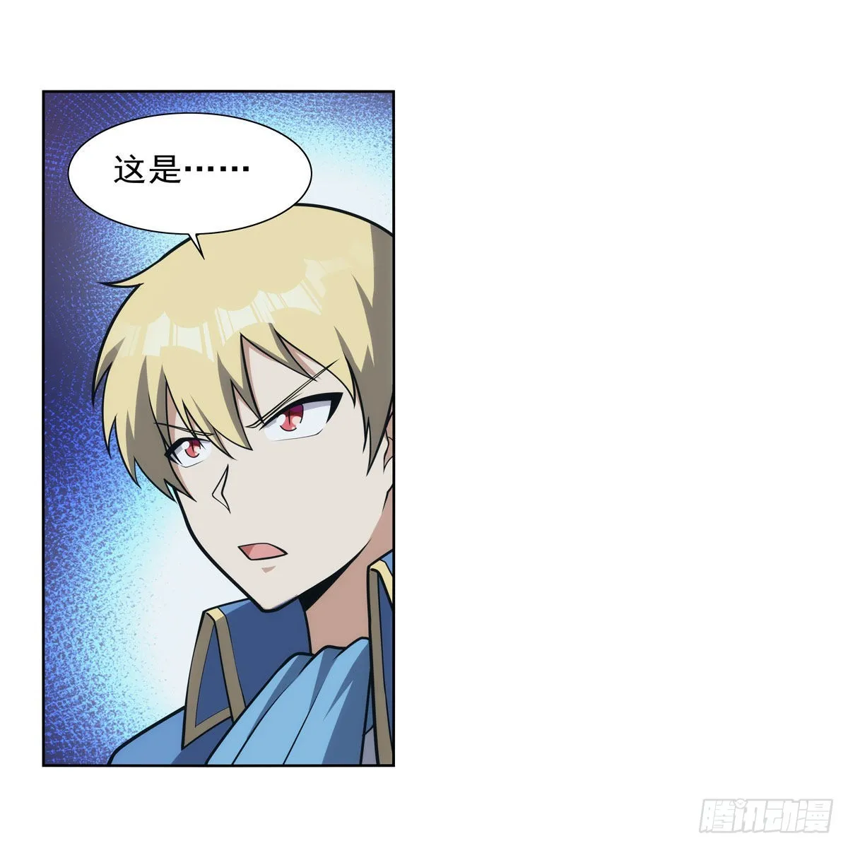 第287话 艳福不浅 第47页