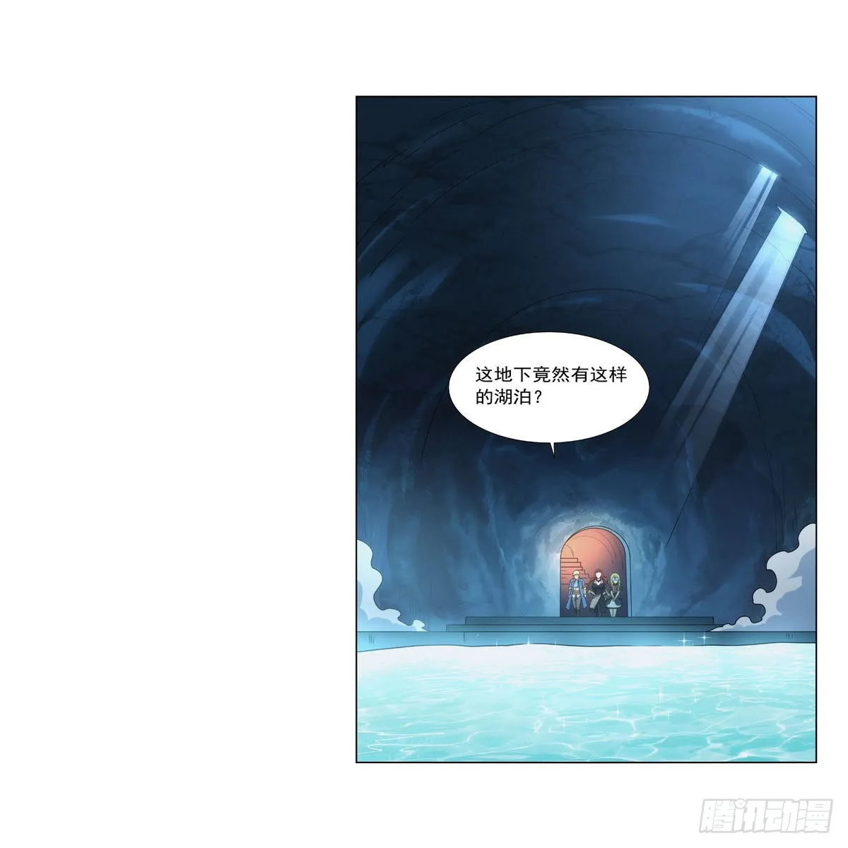 第287话 艳福不浅 第48页