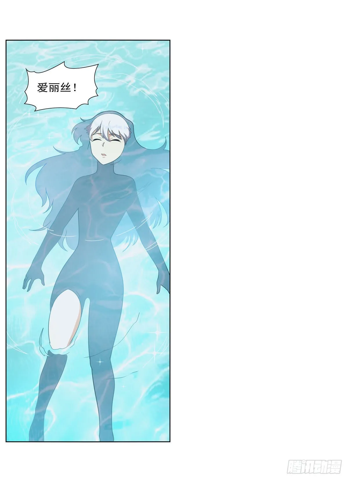 第287话 艳福不浅 第49页