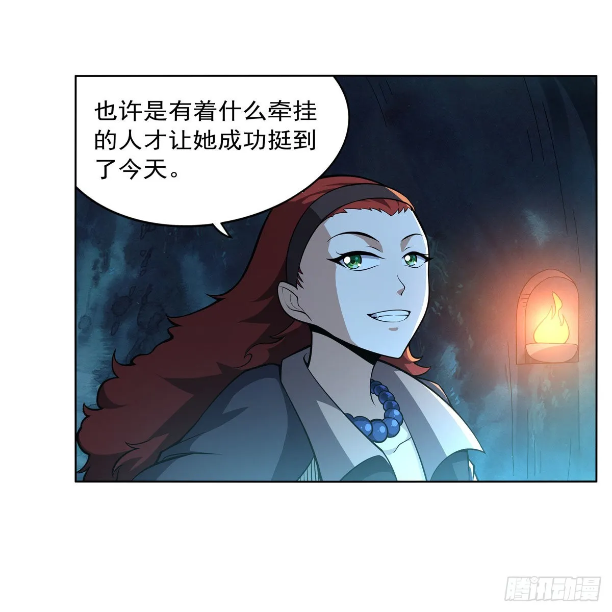第287话 艳福不浅 第54页