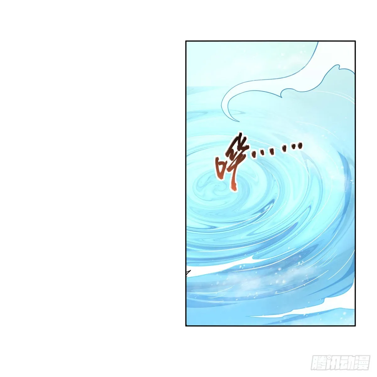 第287话 艳福不浅 第56页