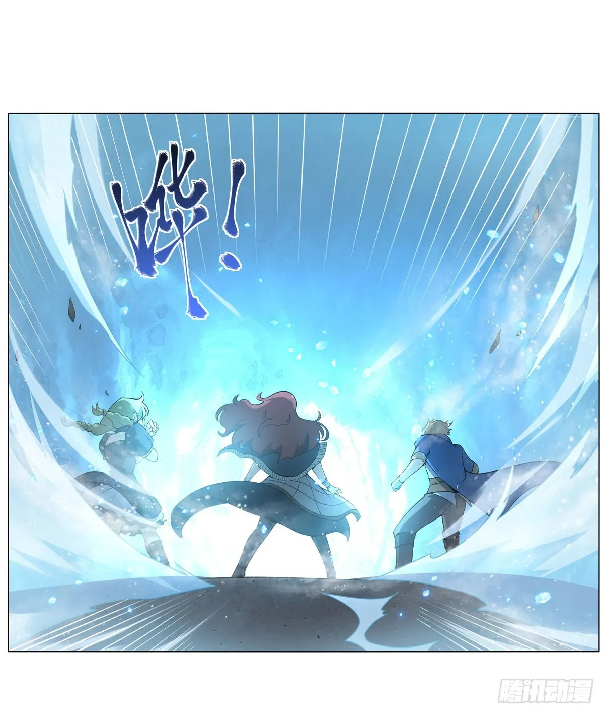 第287话 艳福不浅 第58页