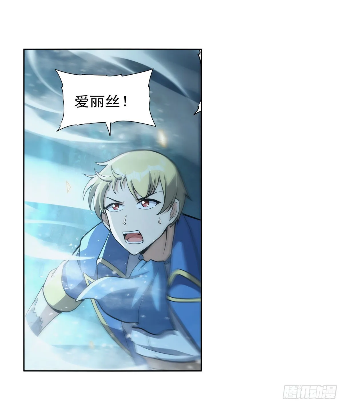 第287话 艳福不浅 第59页