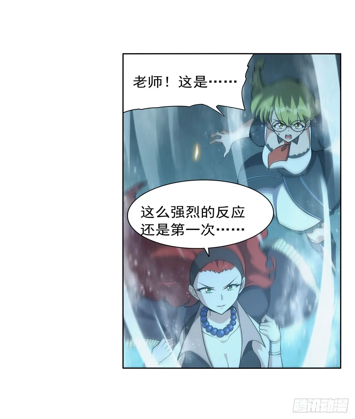 第287话 艳福不浅 第60页