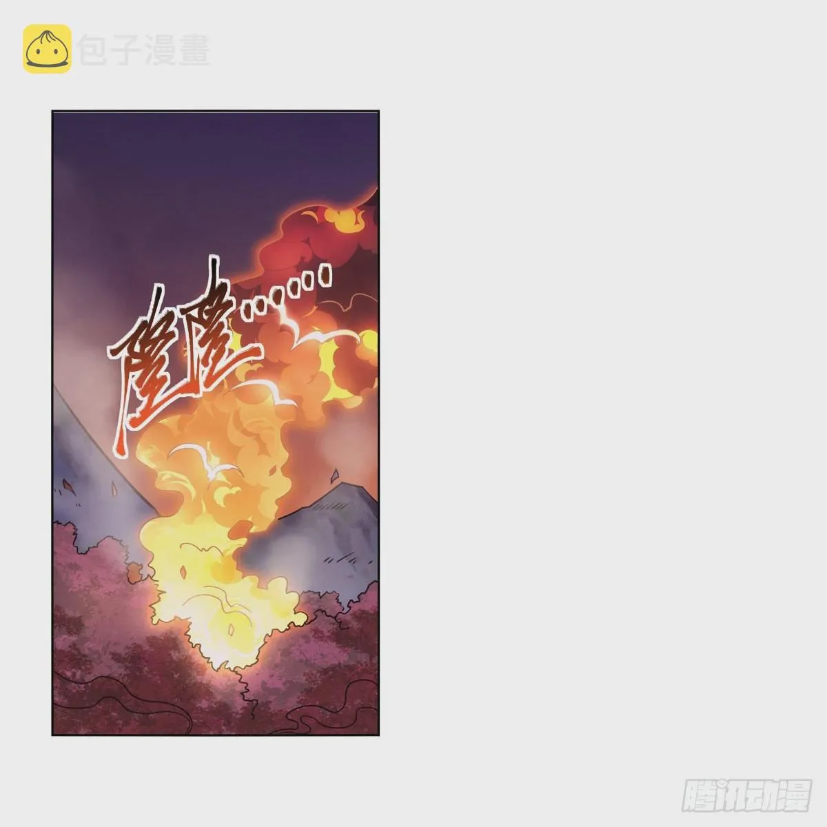 第286话 外强中干 第2页