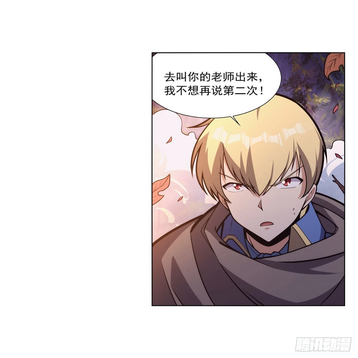 第286话 外强中干 第3页