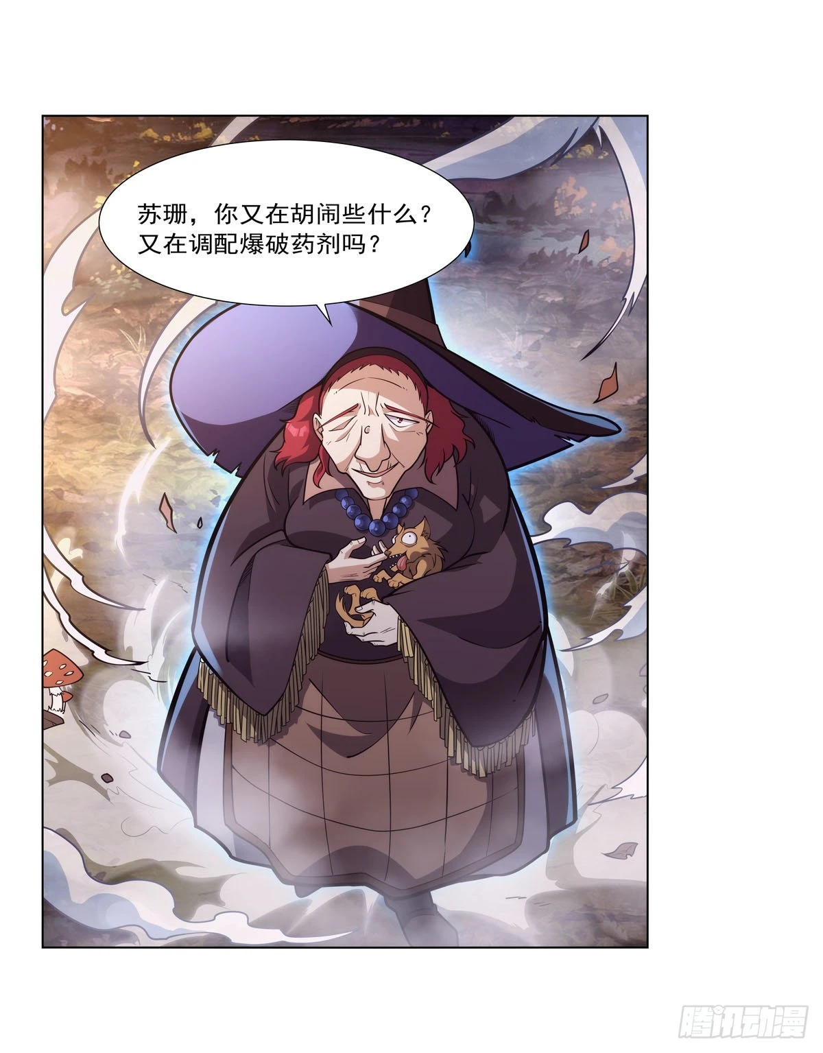 第286话 外强中干 第6页
