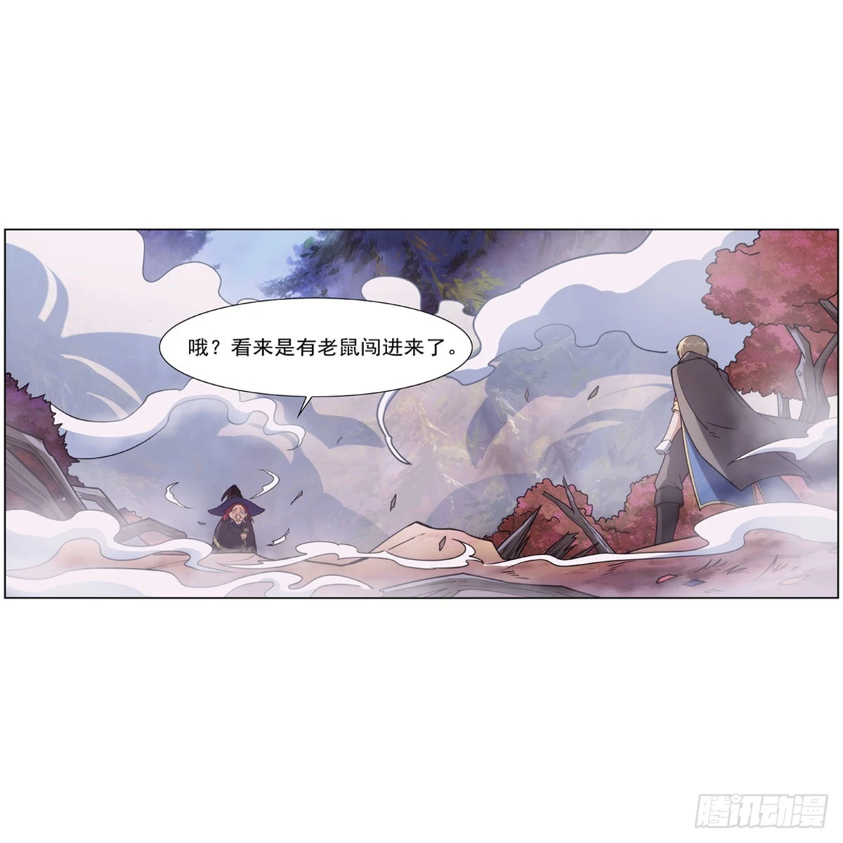 第286话 外强中干 第7页