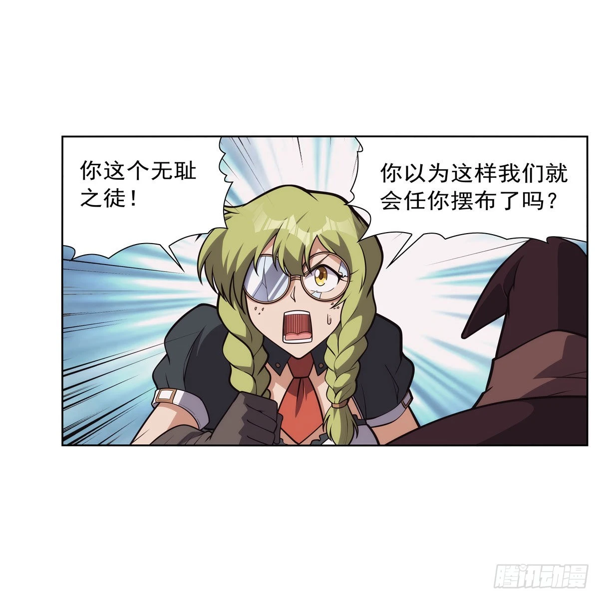 第286话 外强中干 第13页