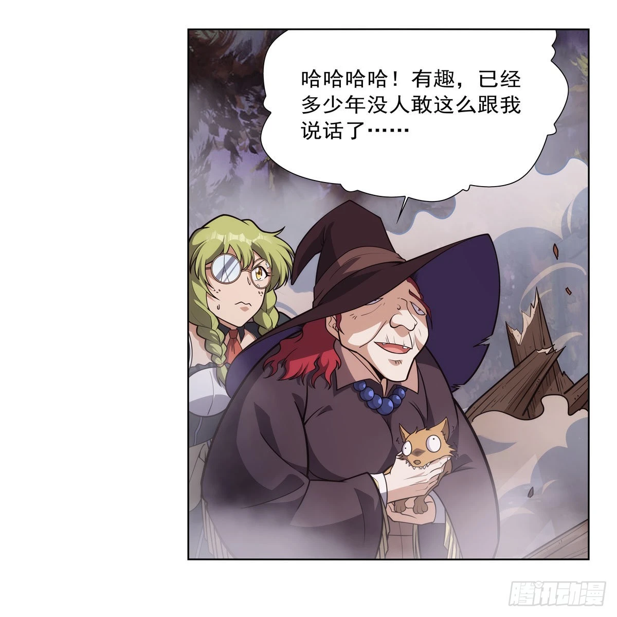 第286话 外强中干 第15页