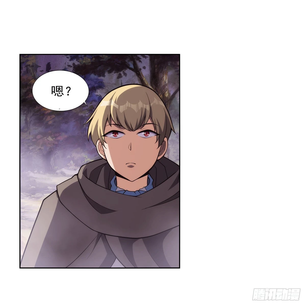 第286话 外强中干 第18页