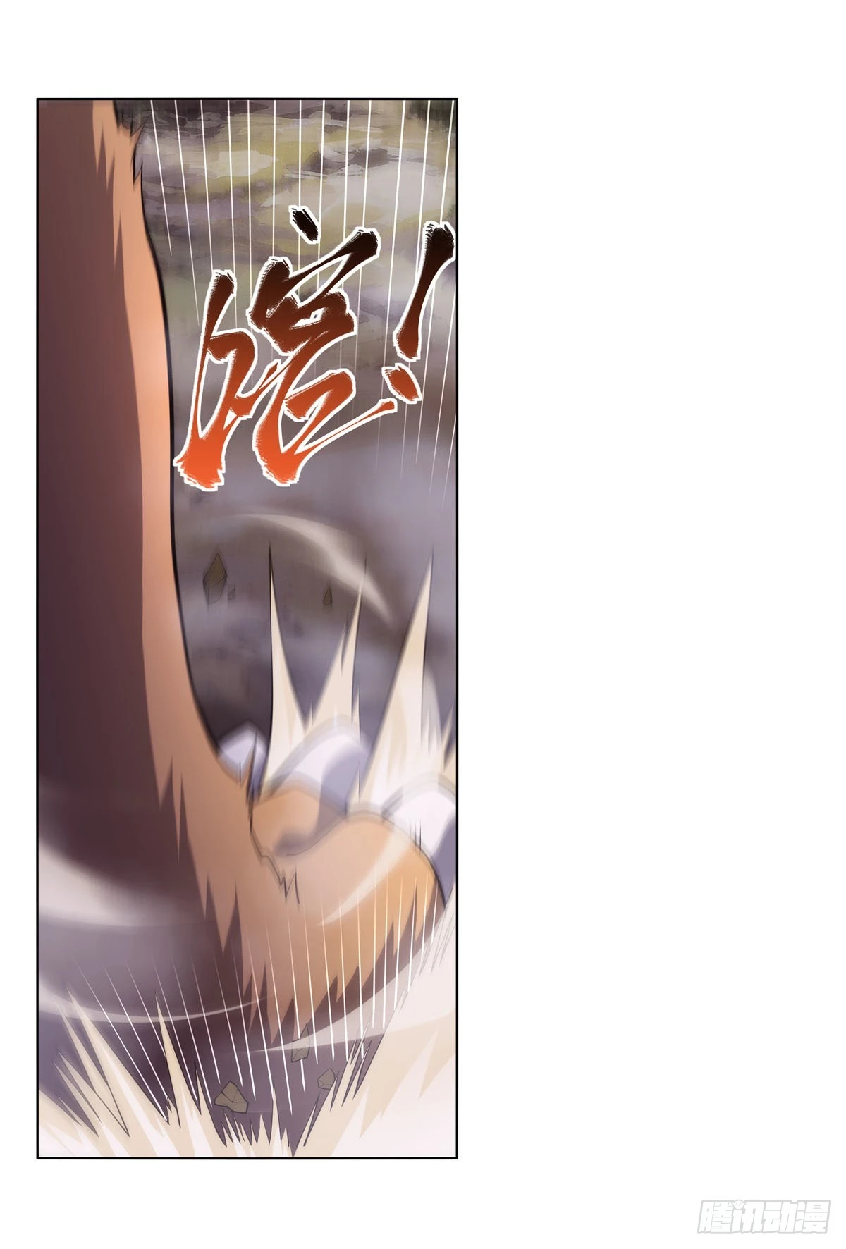 第286话 外强中干 第25页