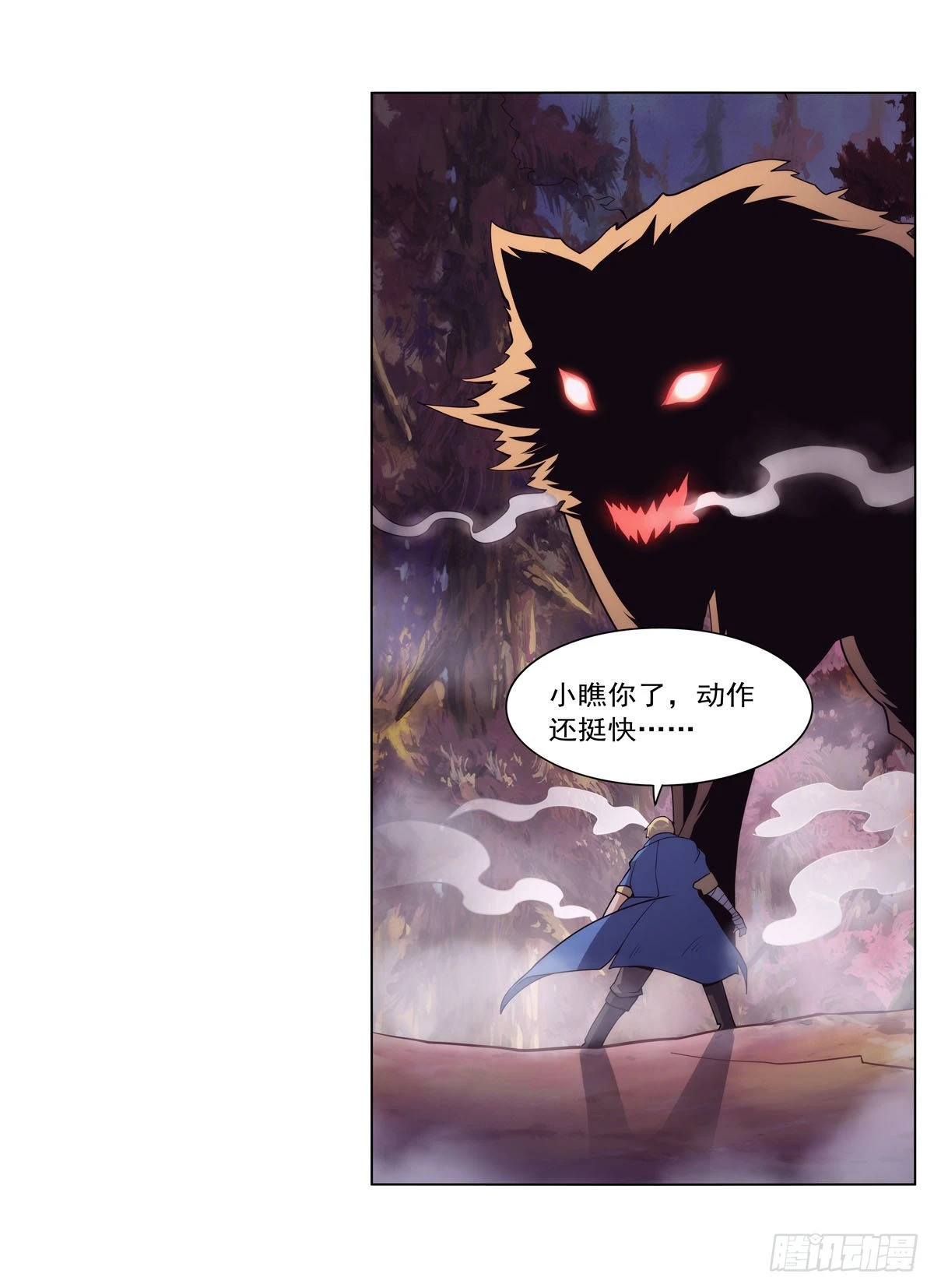 第286话 外强中干 第30页