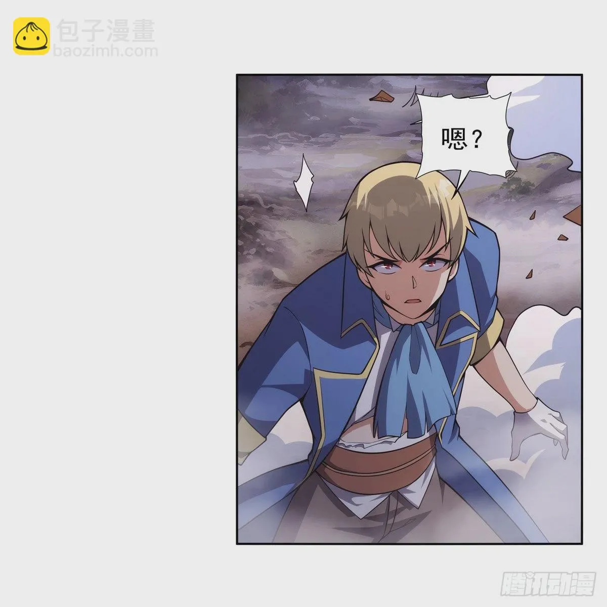 第286话 外强中干 第32页
